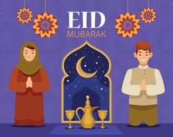 happy eid mubarak postcard vector