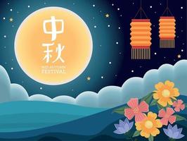 happy mid autumn festival lettering vector