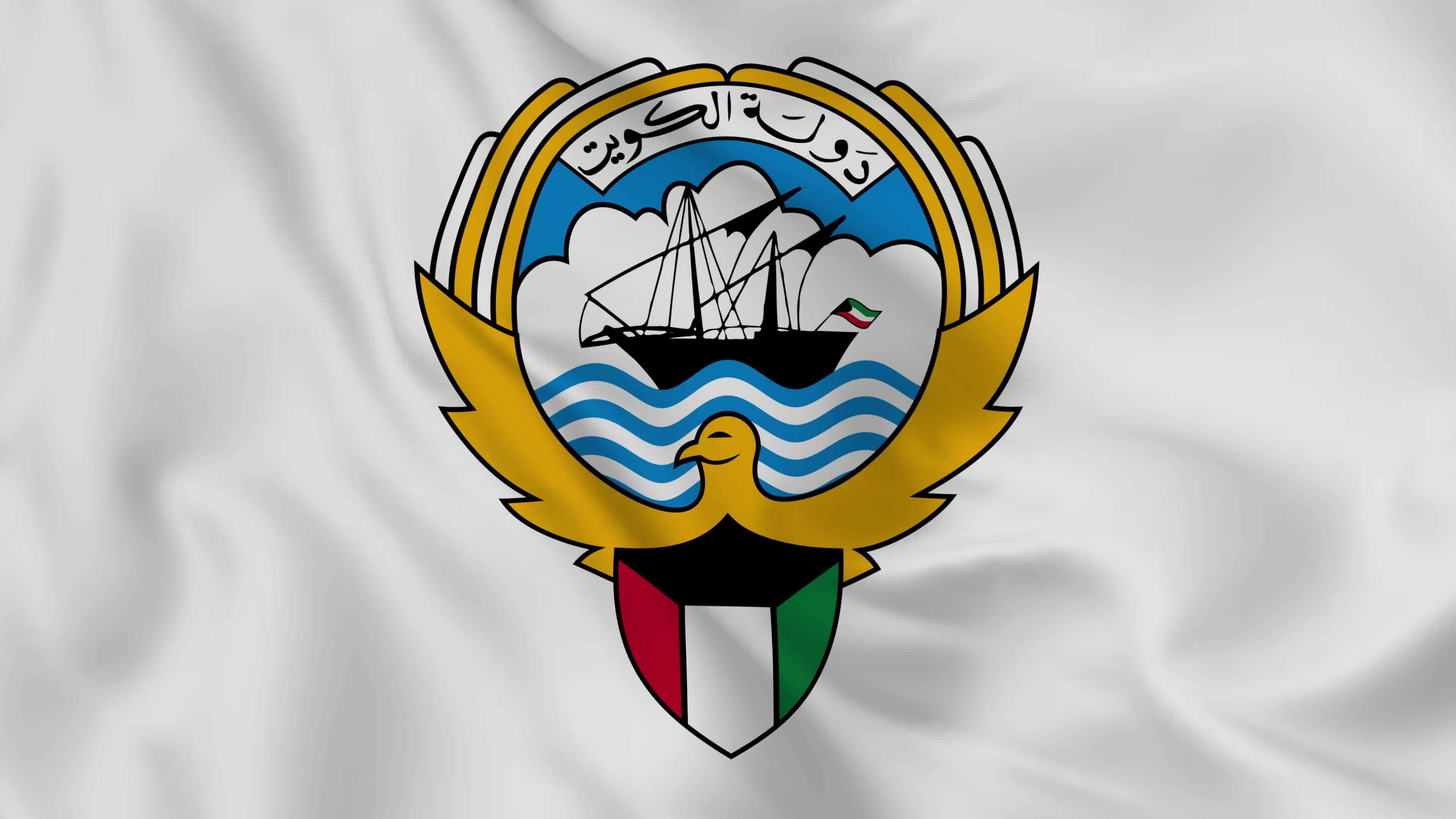 national emblem or symbol of Kuwait in waving flag. smooth 4k video