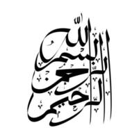 Vector Arabic Calligraphy. Translation Basmala  In the name of God, the Most Gracious, the Most Merciful