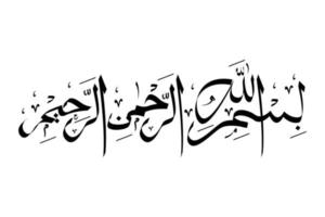 Vector Arabic Calligraphy. Translation Basmala  In the name of God, the Most Gracious, the Most Merciful