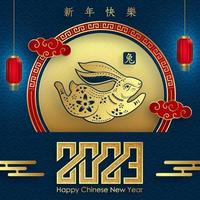 feliz año nuevo chino 2023 conejo signo del zodiaco para el año del conejo