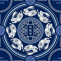 patrón sin costuras con elementos chinos y asiáticos sobre fondo de color para el festival chino de mediados de otoño vector