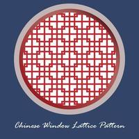 Traditional Chinese window lattice pattern vector