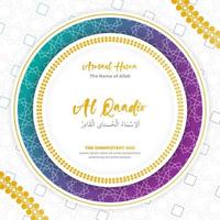The Name of Allah, The Omnipotent One, Al Qaadir vector