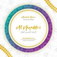 The Name of Allah, The Expediting One, Al Muqaddim vector