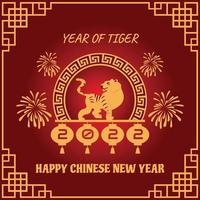 illustration vector graphic of a tiger in the middle of a chinese pattern, showing lanterns and fireworks, perfect for religion, holiday, celebrate, chinese day, new year, etc.