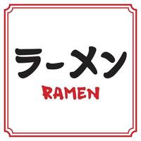 Vector illustration Japanese calligraphy, Translation is RAMEN. Modern Japanese ramen noodle business symbol, icon for cafe, food delivery, store, or asian restaurant menu.