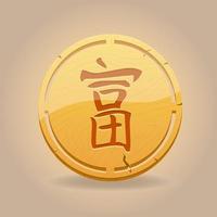 Wooden amulet Chinese character Wealth vector