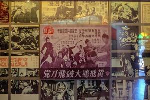 Foshan China - 27 November 2015 Wong Fei-hung movie museum at Wong Fei-hung Memorial Hall.Foshan city china photo