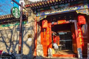 beijing.China - 24 February 2017.Starbuck Coffee Shop at Nanlouguxiang the Old Part area of the Beijing city centre photo