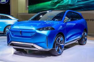 FRANKFURT, GERMANY - SEPT 2019 blue Great Wall Motors WEY-S Concept electric SUV Car, IAA International Motor Show Auto Exhibtion photo