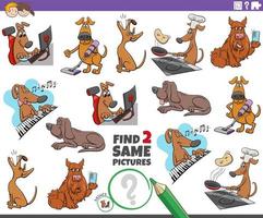 find two same cartoon dog characters educational game vector