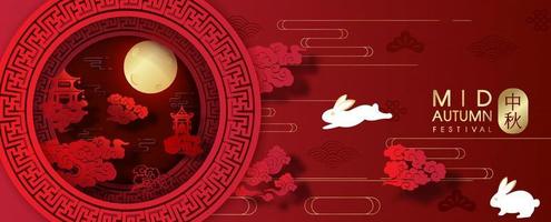tarjeta de felicitación y afiche del festival chino de mediados de otoño en un estilo de fantasía 3d y corte de papel sobre fondo rojo degradado. vector