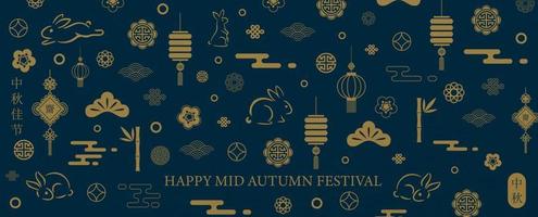 Brown objects and decoration of Chinese Mid Autumn Festival with Chinese texts on dark blue background. All in banner vector design and Chinese texts is meaning Happy mid autumn festival in English.