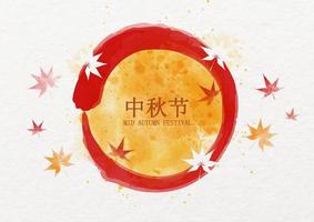 Red color brush paint with Chinese and the name of event letters on orange watercolor, maple leaves and white paper pattern background. Chinese lettering means Mid Autumn Festival in English vector