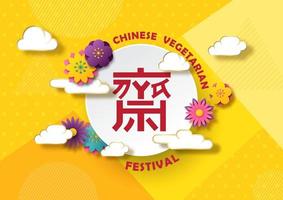 Red Chinese letters with flowers and clouds in paper cut style on the day, name of event and abstract yellow pattern background. Chinese letters is means Fasting for worship Buddha in English. vector