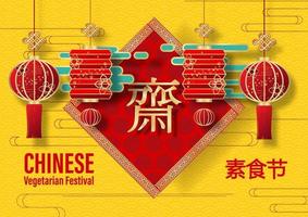 Chinese vegetarian festival card and poster advertising in paper cut style and vector design. Golden and red Chinese letters is means Fasting for worship Buddha and means Vegetarian day in English.