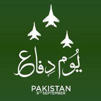 Youm e difa Pakistan. English translation PakistanDefense Day. Urdu calligraphy with three jets. vector illustration.