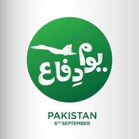 youm e difa pakistán. traducción al inglés pakistanefense day. caligrafía urdu con avión de combate. ilustración vectorial vector