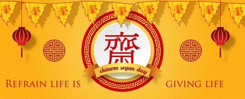 Chinese vegan festival in web banner or shop sign and made by vector design. Red Chinese letters is meaning Fasting for worship Buddha in English.