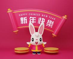 Year of the Rabbit greeting card.  3D rabbit open arms toward to both empty golden podium. Chinese hand scroll floating on top with happy chinese new year wishes photo