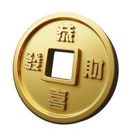 3d rendering of ancient Chinese gold ingot coin. Asian festival element isolated illustration photo