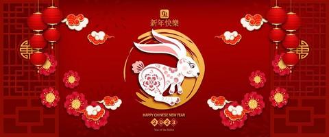 Banner Happy chinese new year 2023. Year of The Rabbit charecter with asian style. Chinese translation is mean Year of Rabbit , Happy chinese new year. vector