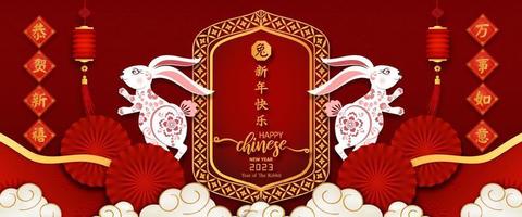 Banner de saludo del zodíaco de conejo 2023 con corte de papel de conejo. el texto es feliz año nuevo chino de conejo. vector