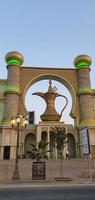 Dubai, UAE August 2022, Panorama of the Entertainment center Global village gate photo