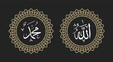 caligrafía árabe de allah muhammad con marco clásico y color vintage vector