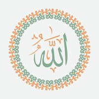 Allah arabic calligraphy with circle frame with elegant color vector