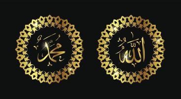 caligrafía árabe de allah muhammad con marco clásico y color dorado vector