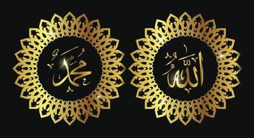 caligrafía árabe de allah muhammad con marco clásico y color dorado vector