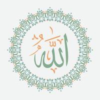 caligrafía árabe de allah con marco circular con color elegante vector