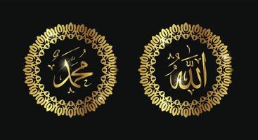 allah muhammad arabic calligraphy with classic frame and gold color vector