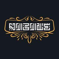 Arabic Calligraphy of Bismillah, the first verse of Quran, translated as In the name of God, the merciful, the compassionate, in kufi Calligraphy and vintage frame vector