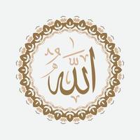 caligrafía árabe de allah con marco circular con color elegante vector