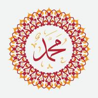 Arabic and islamic calligraphy of the prophet Muhammad, peace be upon him, traditional and modern islamic art can be used for many topics like Mawlid, El Nabawi . Translation, the prophet Muhammad vector