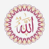 Allah arabic calligraphy with circle frame with elegant color vector