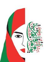 Emirati Woman's Day Vector Illustration with UAE Flag Colors Palette. Arabic Words Translated as Emirati Women's Day