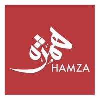 Arabic Calligraphy Name of Hamza. Islamic Name Typography. vector