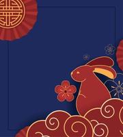 chinese moon festival layout vector