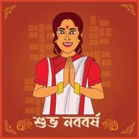 illustration of greeting background with Bengali text Subho Nababarsho meaning Happy New Year vector