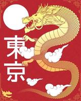 dragón chino y letras vector