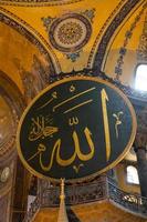 Hagia Sophia in Istanbul photo