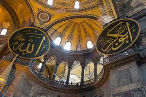 Hagia Sophia in Istanbul photo