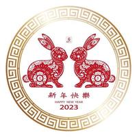 2023 año de conejo, arte de papel cortado con linterna tradicional en forma redonda sobre fondo blanco, zodíaco chino, conejito de pascua con liebre de fantasía floral con patrón de corte láser para troquelado o plantilla vector