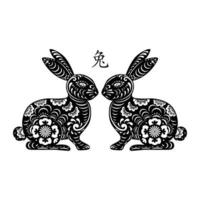 2023 Year of rabbit with paper art cut white background, Chinese zodiac, Beautiful Easter Bunny with Floral fancy hare with laser cut pattern for die cutting or template vector