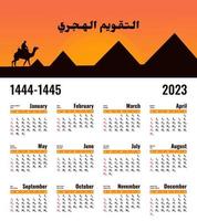 Calendar 2023. Hijri calendar for the year 1444-1445. Translation Hijri calendar vector